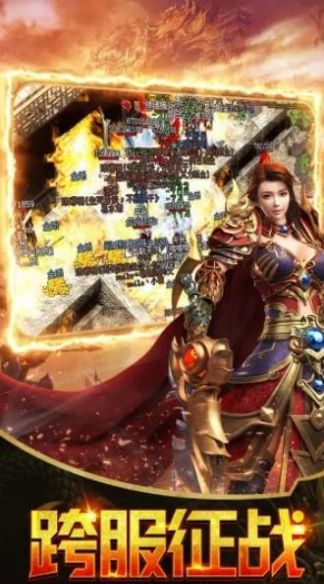 战旗传世官方游戏最新版图片1
