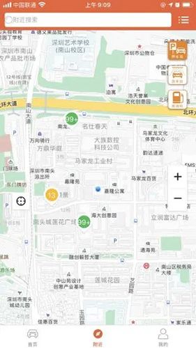 小猫爱车截图3