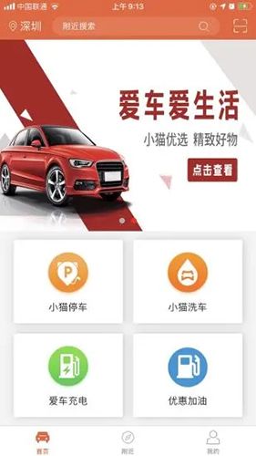 战火与永恒国际服截图2
