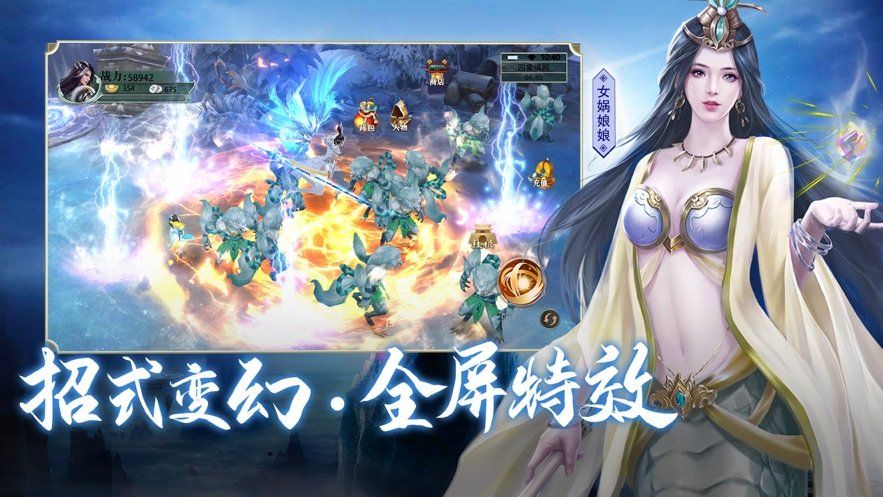 封神传神兵降世手游官方正式版图片1