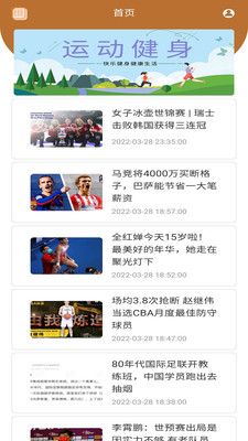 飞鱼体育app官方版下载图片1