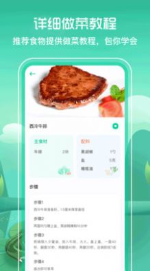 战火与永恒国际服截图2