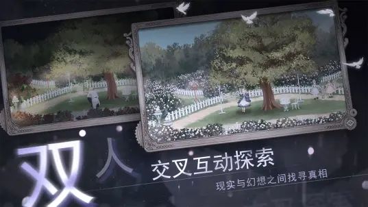 战火与永恒国际服截图1