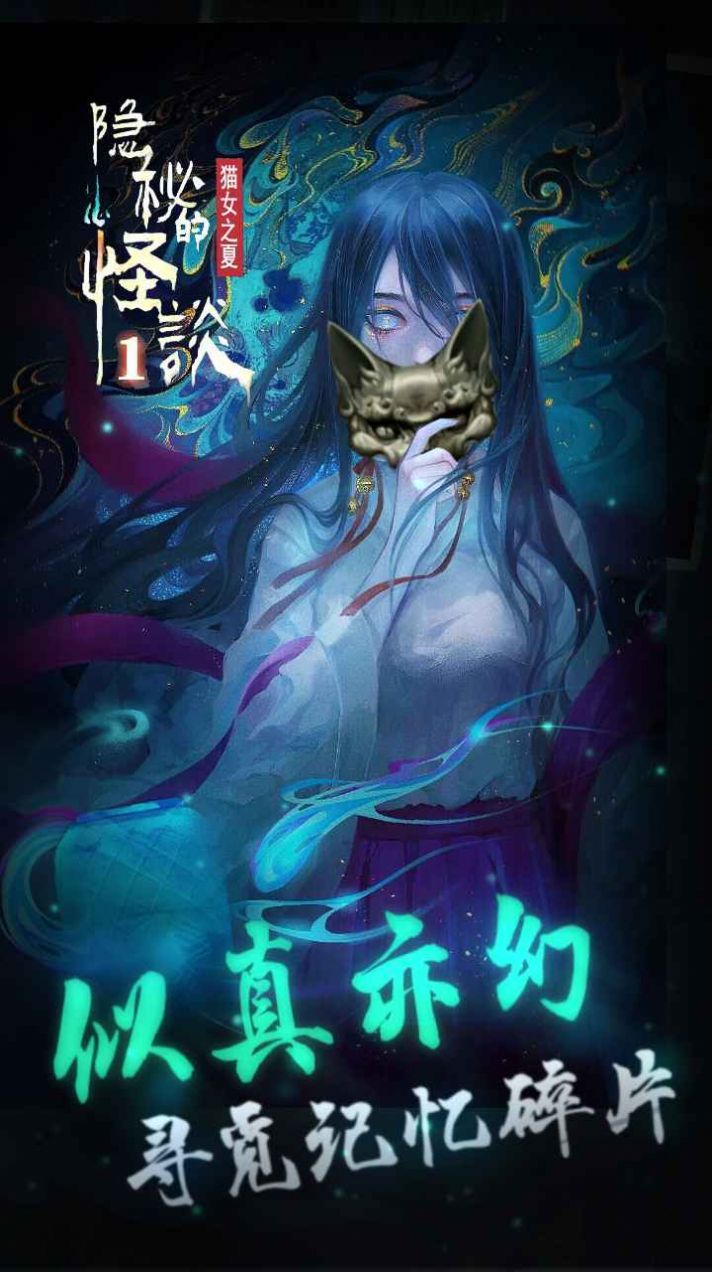 战火与永恒国际服截图1