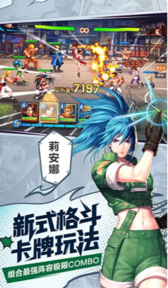 comnetmarblekofg截图3