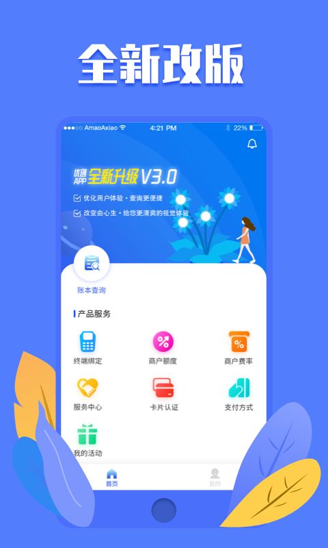 优创app官方最新版下载图片1