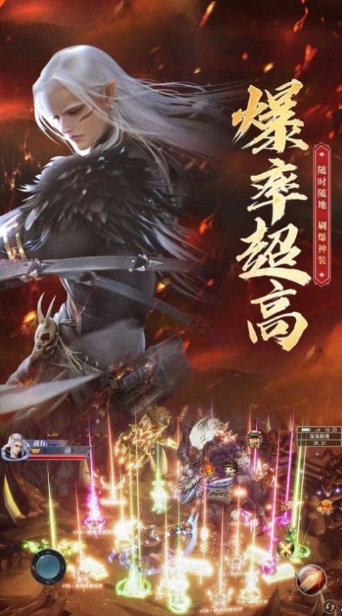 仙影迷途之战玲珑官方手游最新版图片1