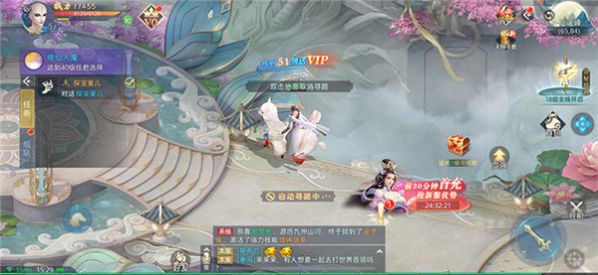 修仙路人传官方版手游图片1