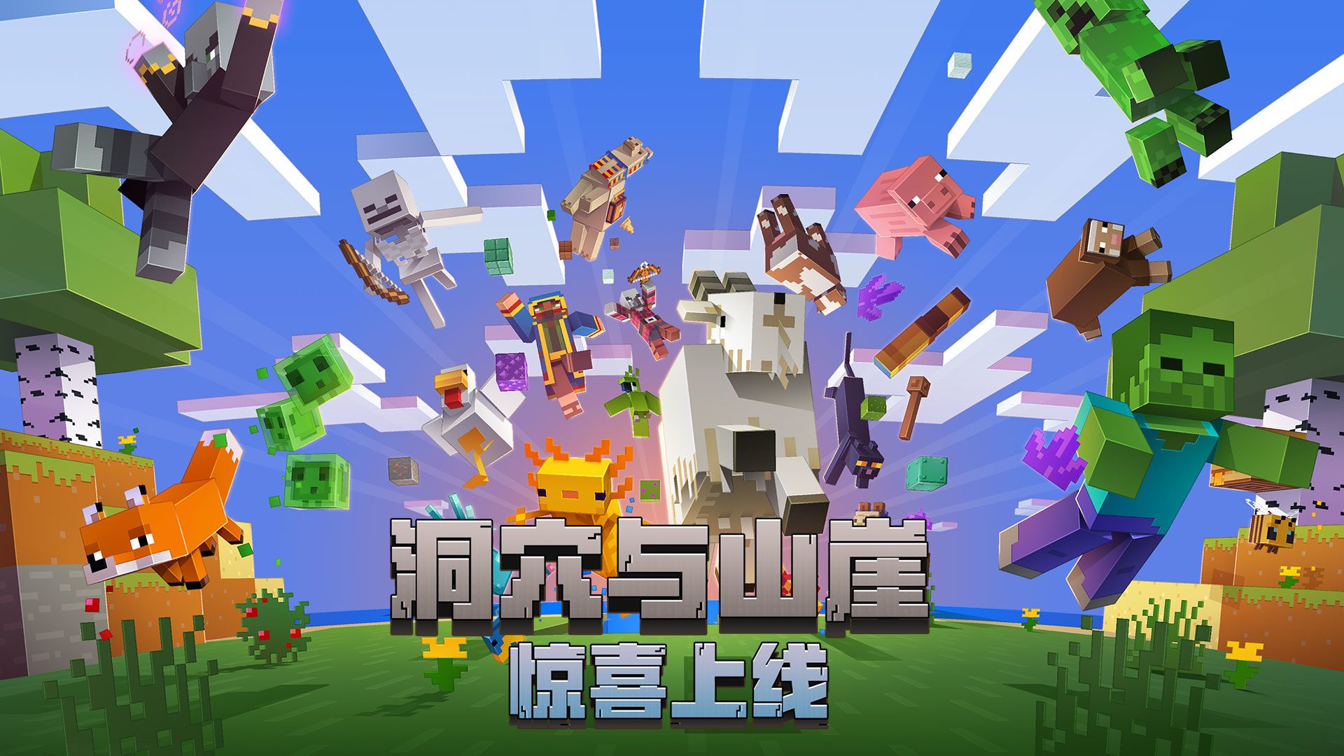 Minecraft Preview安卓下载安卓官方版2022图片2