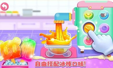 战火与永恒国际服截图1