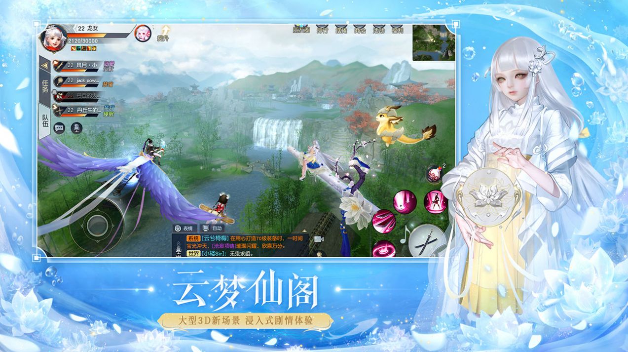 镇魔曲五周年初心服官方下载最新版图片1