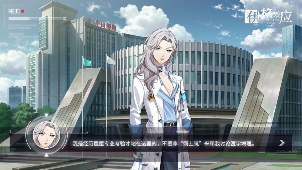网易伊格效应(国际版)下载安装最新版2021图片1