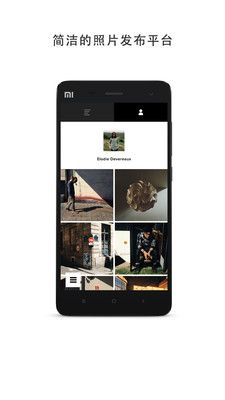 倍贝优享app手机版下载图片4