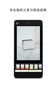 倍贝优享app手机版下载图片3