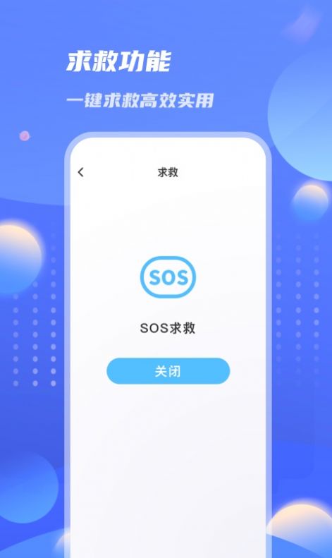 倍数放大镜app手机版下载图片1