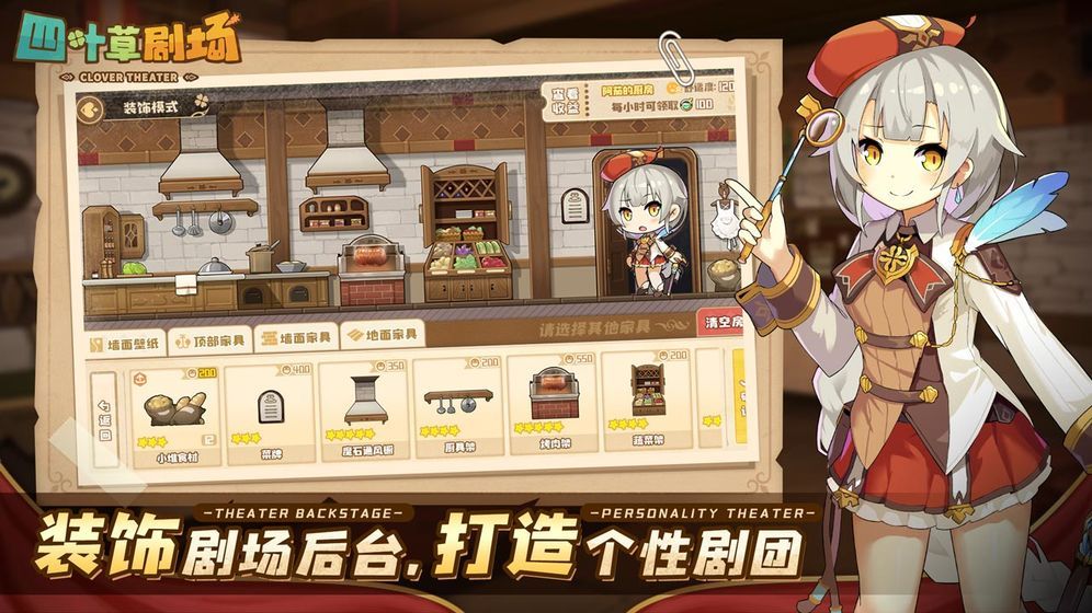 战火与永恒国际服截图1