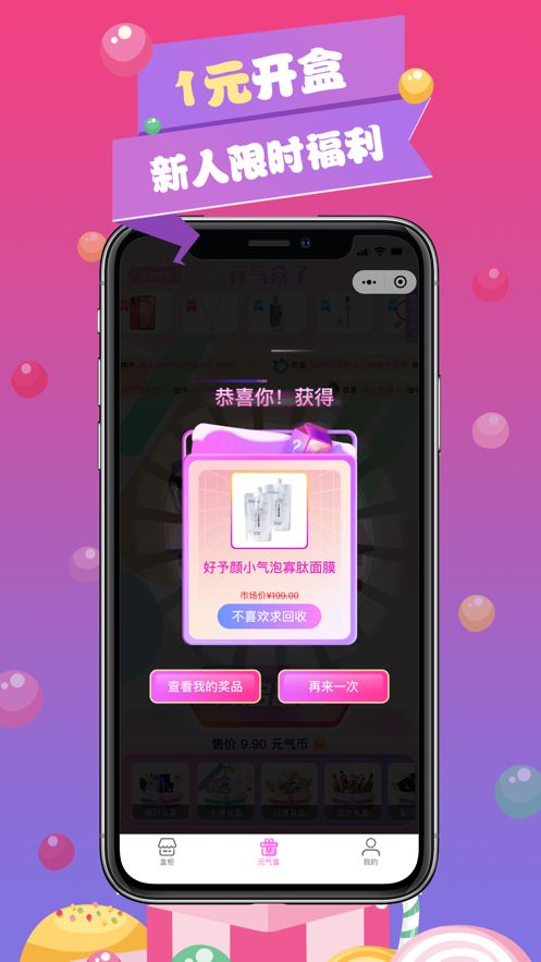 战火与永恒国际服截图2