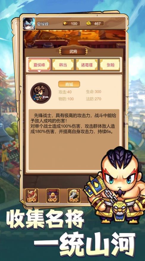 战火与永恒国际服截图1