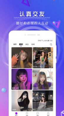 战火与永恒国际服截图1