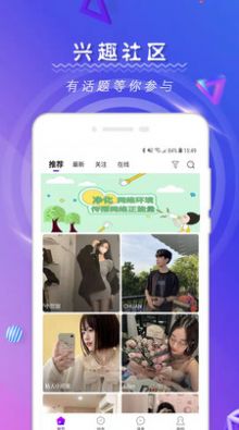 tindematch截图3