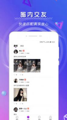 战火与永恒国际服截图2