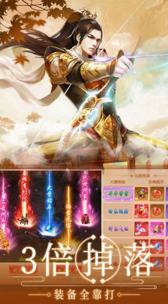 大周傀儡仙官方版手游图片1
