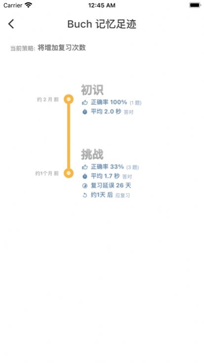 战火与永恒国际服截图2