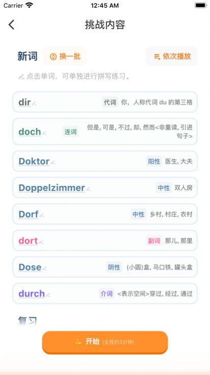 战火与永恒国际服截图1