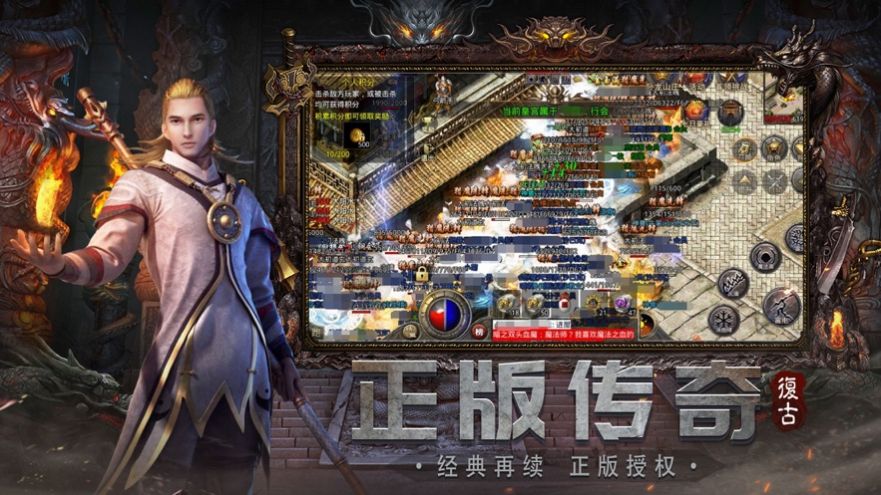 铁骑风云手游安卓最新版图片1