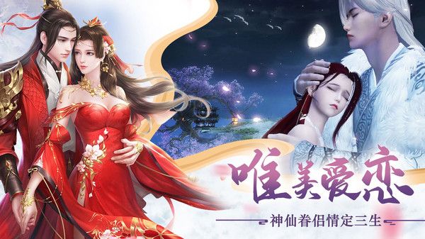 混沌剑神之一剑破万法手游官方最新版图片1