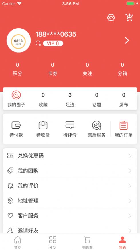 战火与永恒国际服截图1