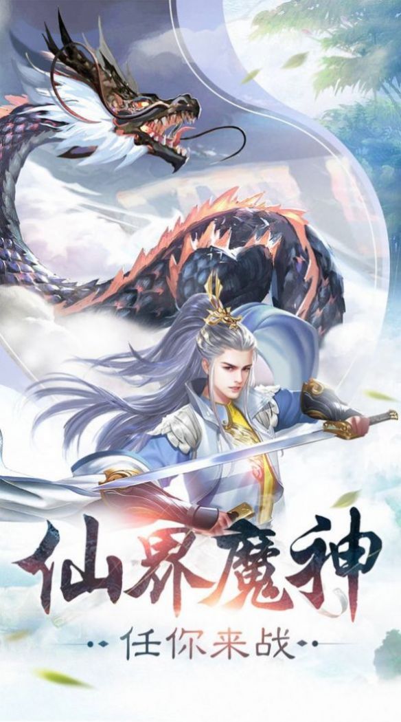 封神我的傀儡过于强大截图3