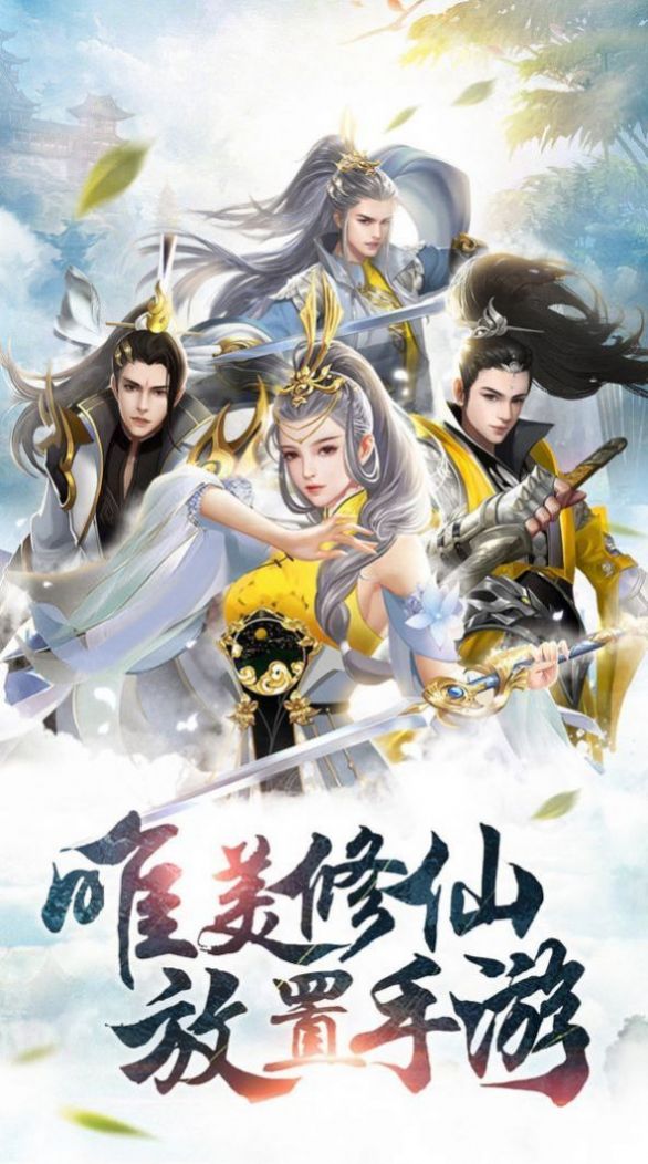 战火与永恒国际服截图2