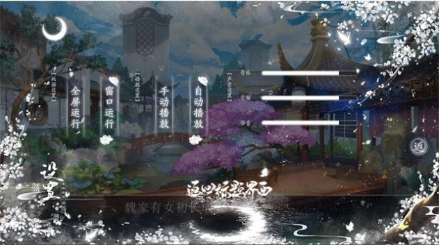 战火与永恒国际服截图1