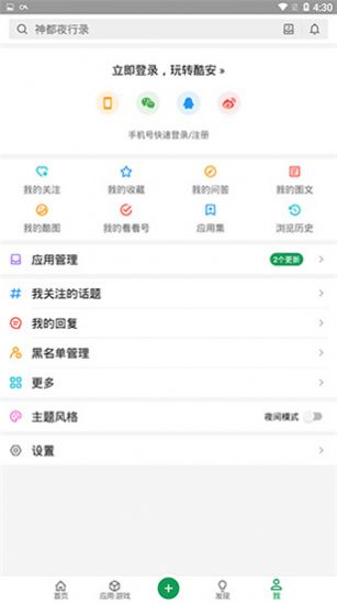战火与永恒国际服截图2
