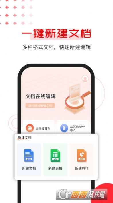 战火与永恒国际服截图1
