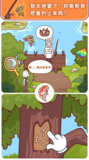 解密俱乐部游戏官方最新版图片1