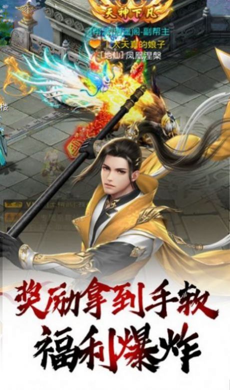 虚无剑法官方版手游图片3