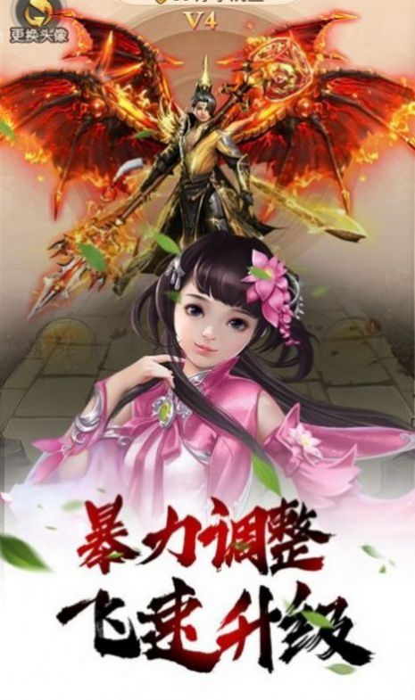 虚无剑法官方版手游图片4