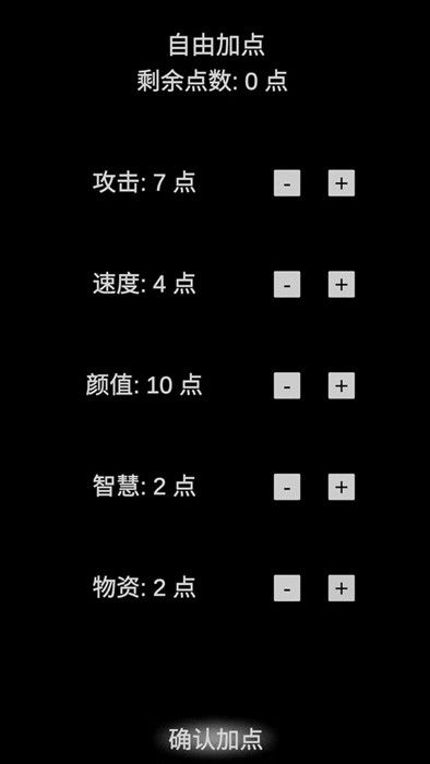 战火与永恒国际服截图2