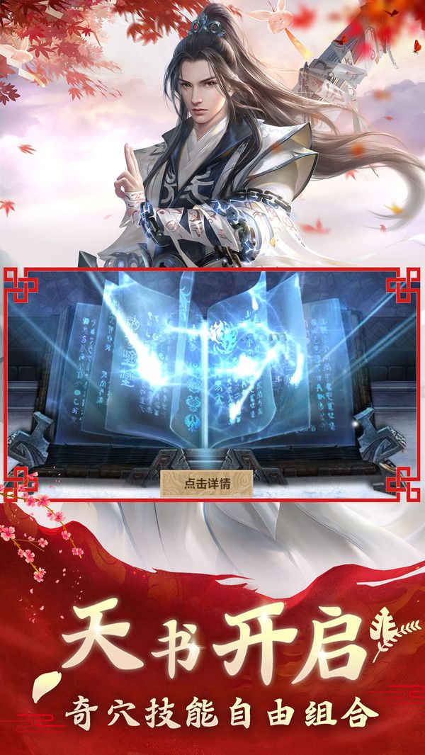 重临魔域手游官方安卓版图片1