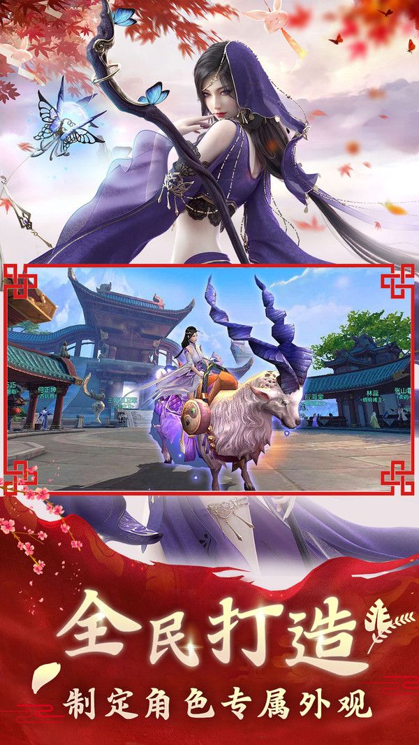 重临魔域手游官方安卓版图片2