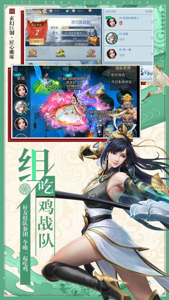战火与永恒国际服截图1