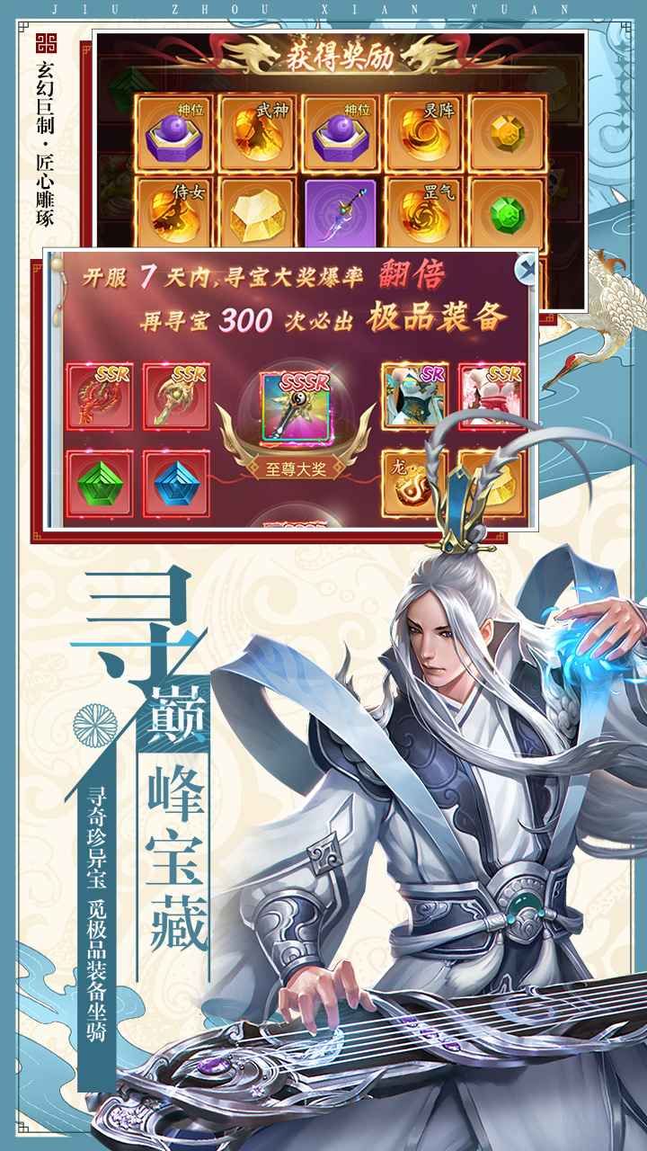 凡间尽苍茫截图3