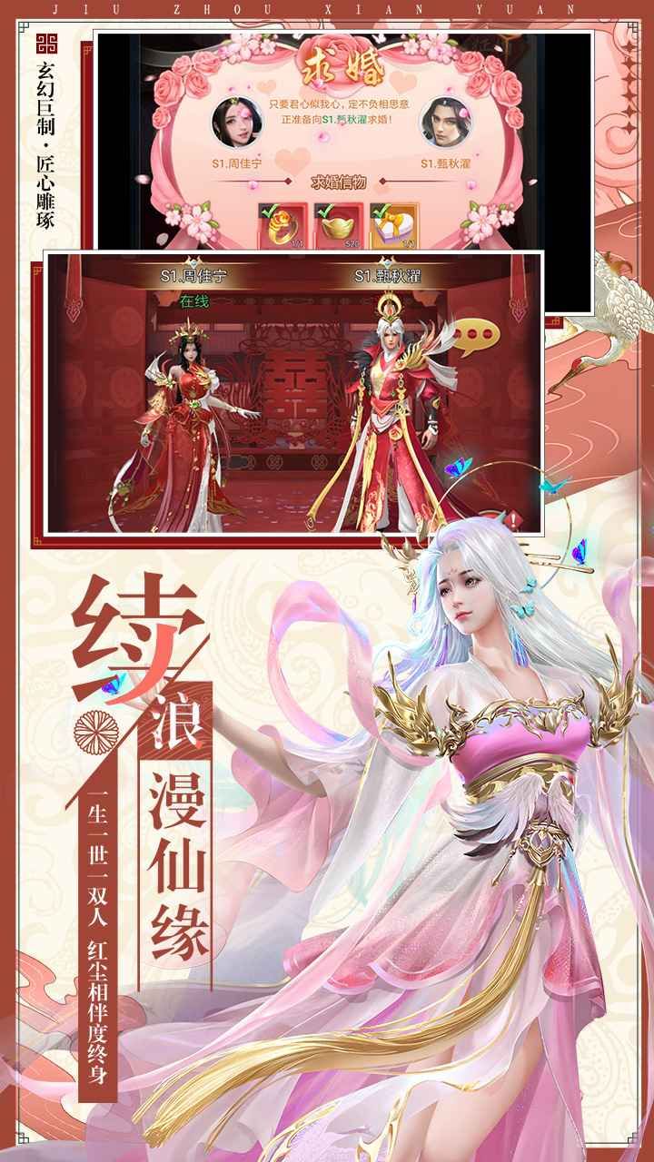 战火与永恒国际服截图2
