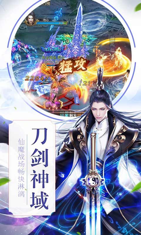 上古魔尊官方手游最新版图片1