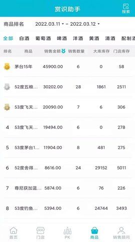 战火与永恒国际服截图1
