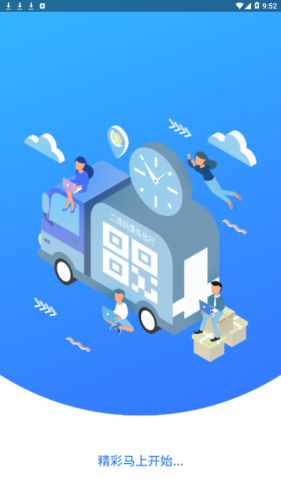 赤壁行手机app官方版图片1