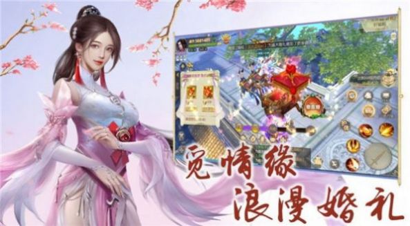 战火与永恒国际服截图1