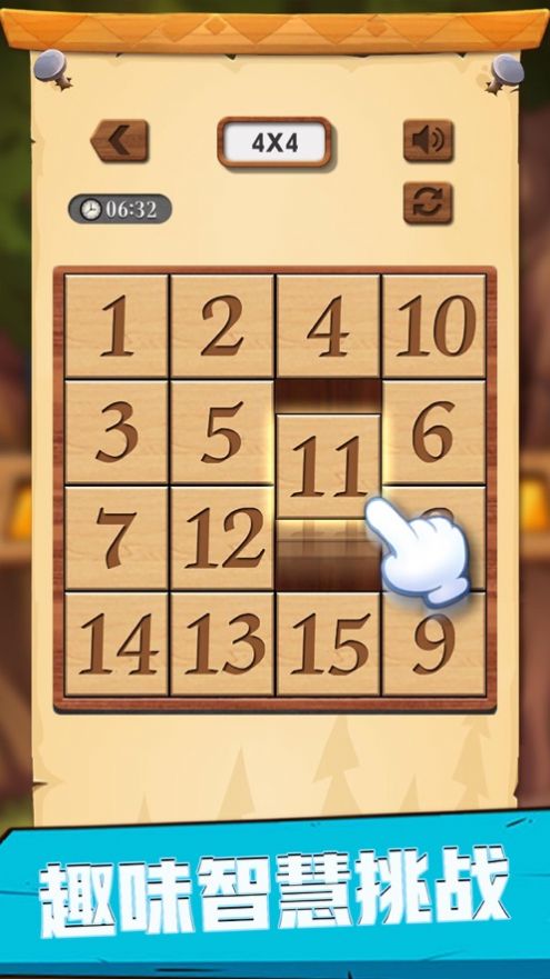 数字谜阁截图3